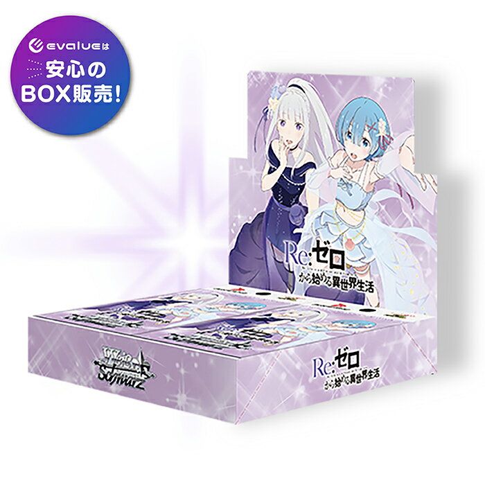 楽天市場】re:ゼロから始める異世界生活 ヴァイス サインの通販 楽天市場】re:ゼロから始める異世界生活 ヴァイス サインの通販