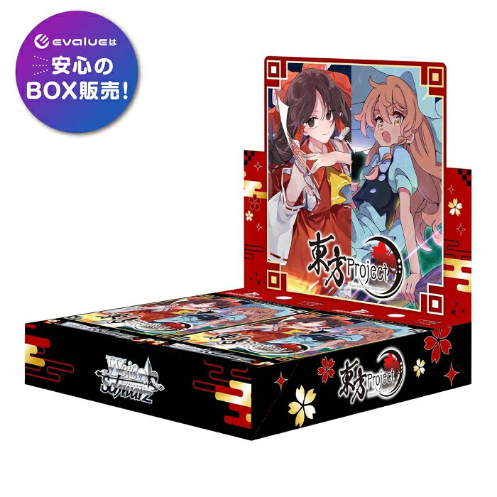 楽天市場】ヴァイスシュヴァルツ（おもちゃ）の通販