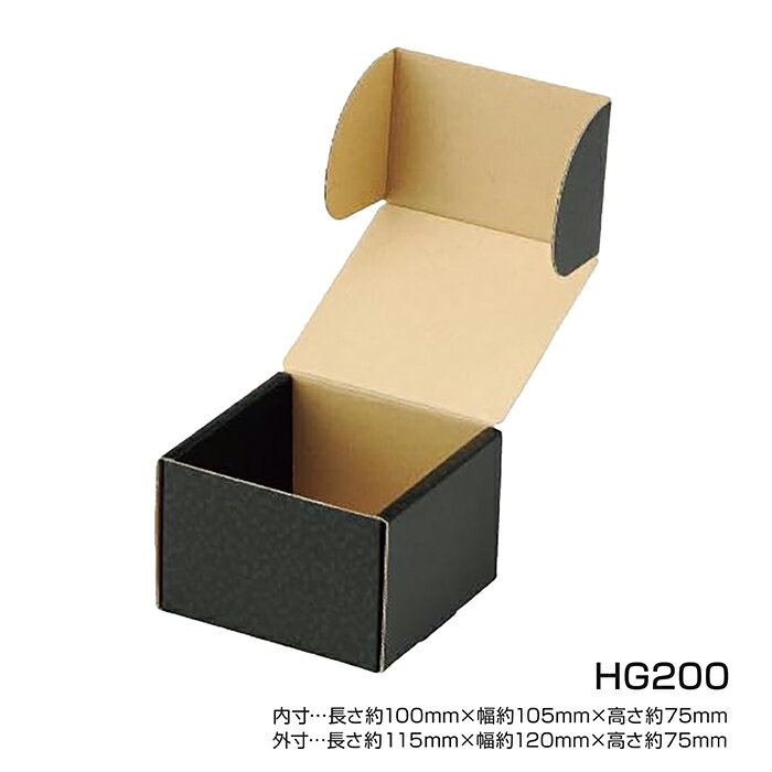 アンサー ストレイジボックスHG 200