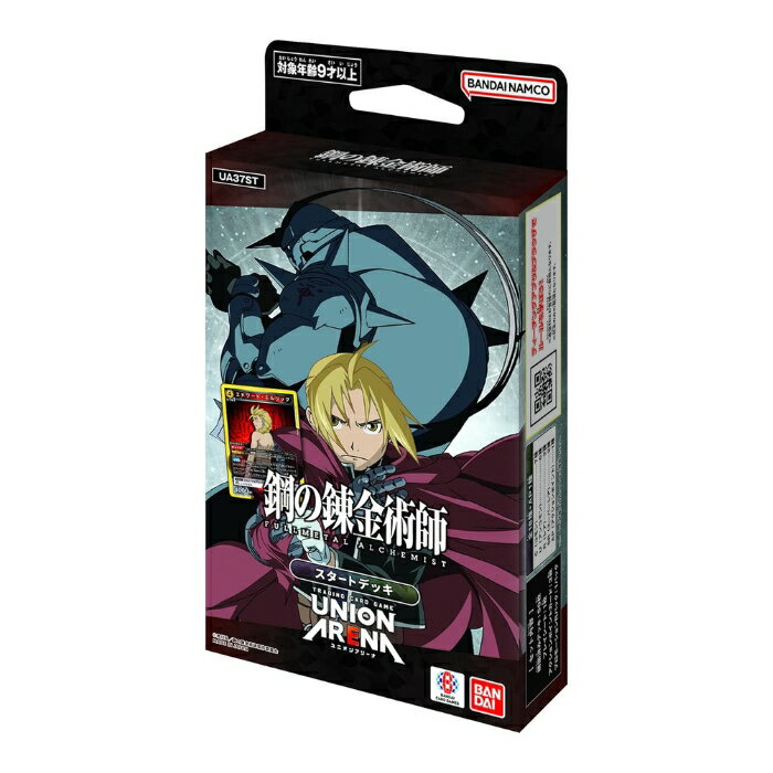 ユニオンアリーナ スタートデッキ 鋼の錬金術師 FULLMETAL ALCHEMIST UA37ST UNION ARENA バンダイ BANDAI 新品未開封