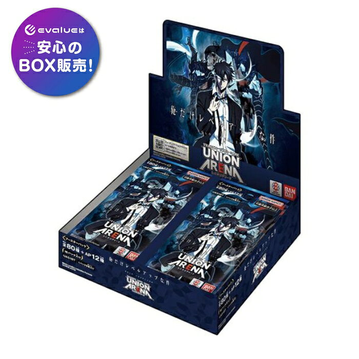 ユニオンアリーナ ブースターパック 俺だけレベルアップな件 UA51BT BOX UNION ARENA バンダイ BANDAI 新品未開封