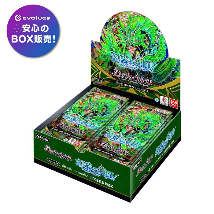 太陽のブレイヴパック　BSC05 未開封　BOX バトスピ 4582770078534.jpg