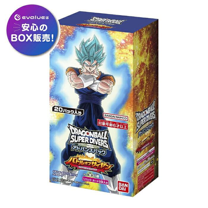 楽天市場】ドラゴンボールスーパーダイバーズ アドバンスパック DRAGON