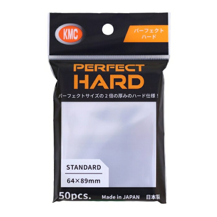 KMC カードバリアー パーフェクト・ハード 透明 スリーブ