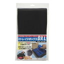 やのまん ストレイジボックスDX L ブラック YANOMAN