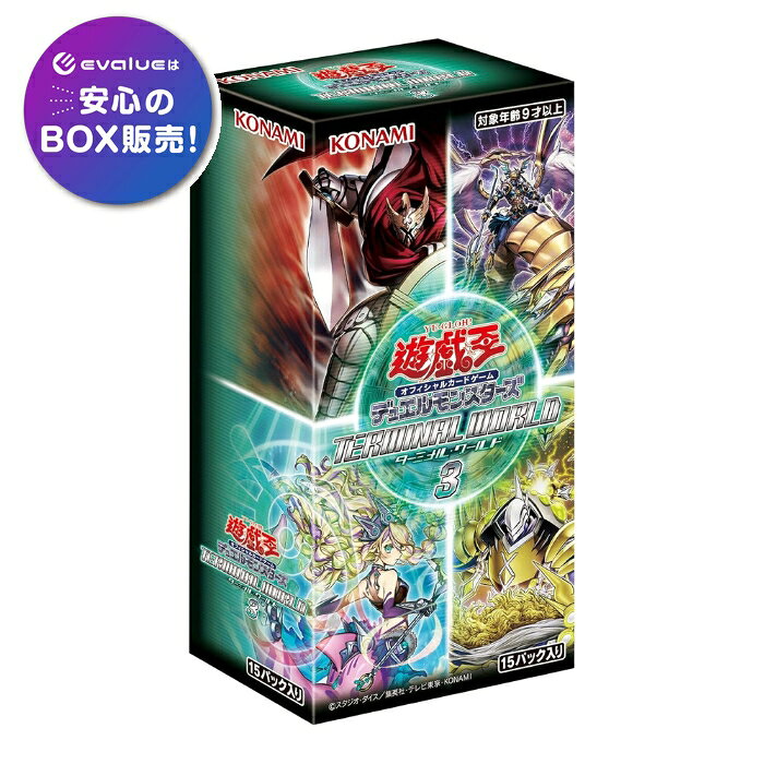 楽天市場】遊戯王 未開封 box（おもちゃ）の通販
