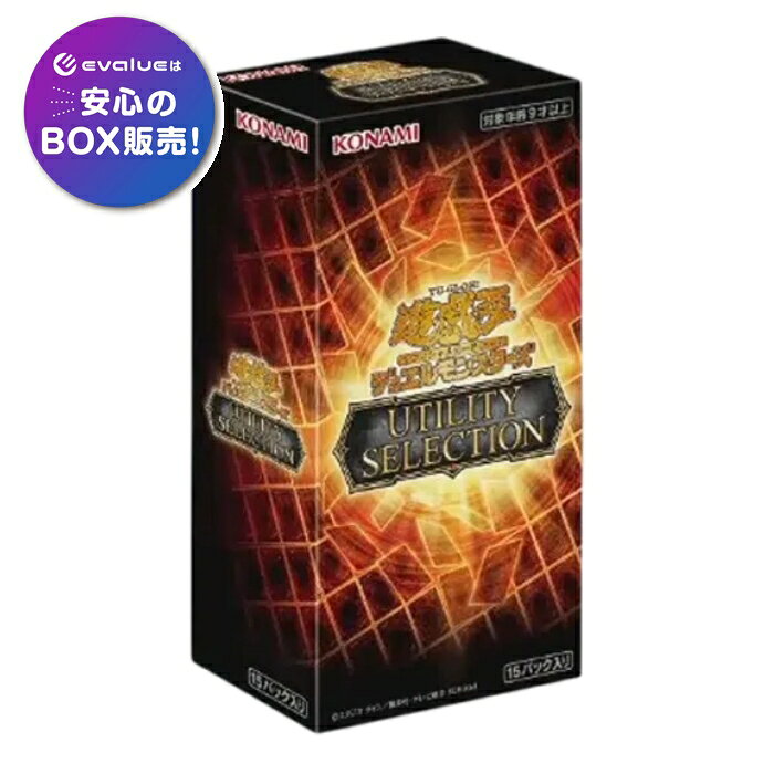 楽天市場】遊戯王 未開封 box（おもちゃ）の通販