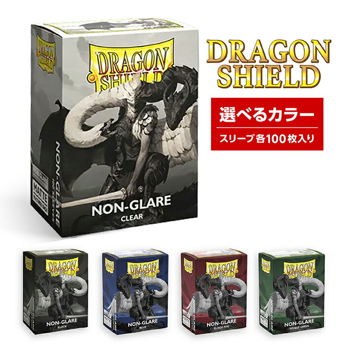 楽天市場】ドラゴンシールド スタンダード 100の通販