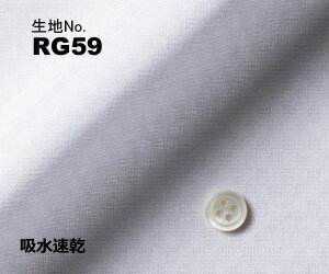 商品説明 生地番号 RG59 素材 形態安定　綿50%　ポリエステル50％/吸水速乾 色・柄 ライトグレー無地/ドビー 柔らかさ 普通 生地の厚さ 薄い 特徴 格子柄織りのライトグレー無地。白に近い薄いグレーです。形態安定に加え吸水速乾性があり、春夏におススメです。※脱水はネットに入れ短時間（15～30秒程度）をオススメします。 おすすめ シーズン 春夏向け コーディネイト アドバイス おしゃれな織り柄！デザインを凝ってオリジナリティのある1枚に！毎日着るものだからこそこだわりたい ストレスフリーのオリジナルビジネスオーダーワイシャツ 丁寧な国内縫製で既製品にはない着心地を是非お試しください。 こちらは生地番号RG59（形態安定・吸水速乾　グレー無地） のご注文ページです。 「吸水速乾性のある格子柄織りのライトグレー無地！」 ........................................................................................................................ デザイン、サイズは右のカタログまたはページ下でご確認ください。 ＊ご注文が2枚目以降で、1枚目と同じデザイン・サイズでご注文の方は、その他ご希望事項の「1枚目と同じデザイン・サイズ」をお選びください。 ＊ご注文が2回目以降で、以前ご注文をいただいたときと同じデザイン・サイズでご注文の方は、その他ご希望事項の「前回と同じデザイン・サイズ」をお選びください。 よりオリジナリティのあるオーダーシャツをご提供するため多数のオプションをご用意しています。 下記の選択項目でオプションをご選択いただいた場合は、オプション料金が追加されないため、こちらで金額修正をさせていただきご連絡いたします。 別途買い物かごにオプションを追加の場合は、このページでシャツをご注文後、オプションページからご注文ください。 ＊別生地仕様（衿腰裏/カフス裏、下前立）とワンポイント刺繍は下記からご選択できないため「オプションページ」からご注文ください。 &gt;&gt;オプションページへ 選べるデザイン＆サイズをカタログでご覧いただけます