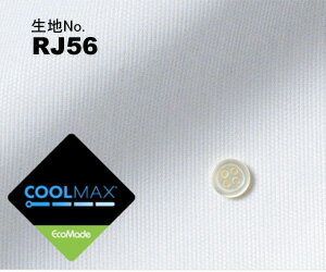 ビジネス　オーダーシャツ　（ワイシャツ）生地番号RJ56形態安定・COOLMAX Eco Made　白無地