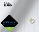 商品説明 生地番号 RJ60 素材 綿65%　ポリエステル35%/形態安定・COOLMAX Eco Made 色・柄 白無地/ドビー 柔らかさ 普通 生地の厚さ 普通 特徴 ストライプ柄織りの白無地。さりげない織りです。光沢感があります。形態安定でお手入れが簡単です。※脱水はネットに入れ短時間（15～30秒程度）をオススメします。 『COOLMAX Eco Made』　COOLMAXは汗を吸収・蒸散し、体の快適な湿度をキープしつつ、体温を下げてくれる素材です。更に廃棄されるペットボトルを再生し、使用したECO素材となっています。 おすすめ シーズン 春夏向け コーディネイト アドバイス 夏のドレスシャツとしてもおすすめ！毎日着るものだからこそこだわりたい・・・ ストレスフリーのオリジナルビジネスオーダーワイシャツ 丁寧な国内縫製で既製品にはない着心地を是非お試しください。 こちらは生地番号RJ60（形態安定・COOLMAX Eco Made　白無地） のご注文ページです。 「汗を吸収・蒸散し、体温を下げてくれる素材『COOLMAX Eco Made』　ストライプ柄織り白無地！」 ........................................................................................................................ デザイン、サイズは右のカタログまたはページ下でご確認ください。 ＊ご注文が2枚目以降で、1枚目と同じデザイン・サイズでご注文の方は、その他ご希望事項の「1枚目と同じデザイン・サイズ」をお選びください。 ＊ご注文が2回目以降で、以前ご注文をいただいたときと同じデザイン・サイズでご注文の方は、その他ご希望事項の「前回と同じデザイン・サイズ」をお選びください。 よりオリジナリティのあるオーダーシャツをご提供するため多数のオプションをご用意しています。 下記の選択項目でオプションをご選択いただいた場合は、オプション料金が追加されないため、こちらで金額修正をさせていただきご連絡いたします。 別途買い物かごにオプションを追加の場合は、このページでシャツをご注文後、オプションページからご注文ください。 ＊別生地仕様（衿腰裏/カフス裏、下前立）とワンポイント刺繍は下記からご選択できないため「オプションページ」からご注文ください。 &gt;&gt;オプションページへ 選べるデザイン＆サイズをカタログでご覧いただけます