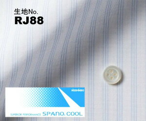 商品説明 生地番号 RJ88 素材 綿50%　ポリエステル50%/形態安定・日清紡スパーノーアイロン.COOL 色・柄 白地×サックスブルーストライプ柄 柔らかさ 普通 生地の厚さ 薄い 特徴 白ベースに5mm間隔でサックスブルーのトリプルラインが織りなすストライプ柄。涼し気な印象です。※脱水はネットに入れ短時間（15～30秒程度）をオススメします。 洗って干すだけの家庭洗濯でハイレベルのノーアイロン性を実現した日清紡の「SPANO（スパーノ）COOL」。着用時のシワも抑え、一日中すっきりした爽やかな印象を持続します。 おすすめ シーズン 春夏向け コーディネイト アドバイス ベーシックなデザインでより涼し気に！毎日着るものだからこそこだわりたい・・・ ストレスフリーのオリジナルビジネスオーダーワイシャツ 丁寧な国内縫製で既製品にはない着心地を是非お試しください。 こちらは生地番号RJ88（形態安定・日清紡スパーノーアイロン.COOL ストライプ柄） のご注文ページです。 「家庭洗濯でハイレベルのノーアイロン性を実現した日清紡の SPANO（スパーノ）COOL　ブルーのストライプ柄！」 ........................................................................................................................ デザイン、サイズは右のカタログまたはページ下でご確認ください。 ＊ご注文が2枚目以降で、1枚目と同じデザイン・サイズでご注文の方は、その他ご希望事項の「1枚目と同じデザイン・サイズ」をお選びください。 ＊ご注文が2回目以降で、以前ご注文をいただいたときと同じデザイン・サイズでご注文の方は、その他ご希望事項の「前回と同じデザイン・サイズ」をお選びください。 よりオリジナリティのあるオーダーシャツをご提供するため多数のオプションをご用意しています。 下記の選択項目でオプションをご選択いただいた場合は、オプション料金が追加されないため、こちらで金額修正をさせていただきご連絡いたします。 別途買い物かごにオプションを追加の場合は、このページでシャツをご注文後、オプションページからご注文ください。 ＊別生地仕様（衿腰裏/カフス裏、下前立）とワンポイント刺繍は下記からご選択できないため「オプションページ」からご注文ください。 &gt;&gt;オプションページへ 選べるデザイン＆サイズをカタログでご覧いただけます