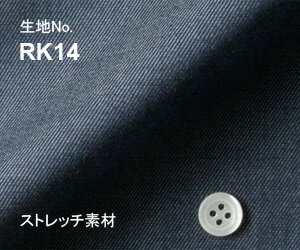 ビジネス　オーダーシャツ　（ワイシャツ）生地番号RK14綿100％/ストレッチ素材　ネイビー無地