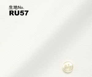 ビジネス　オーダーシャツ　（ワイシャツ）生地番号RU57綿100％　白無地