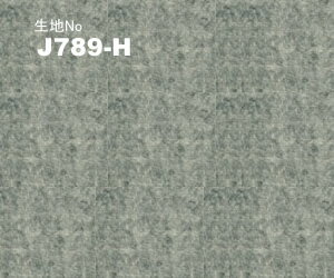 JATTS　オーダーハンチング生地番号J789-Hハンチング/無地　メルトン素材