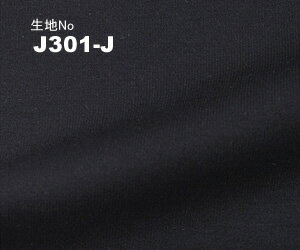 商品説明 生地番号 J301-J （ジャケット） 素材 綿61%　ポリエステル39%　（ニット生地） 色・柄 濃紺無地 柔らかさ 普通 生地の厚さ 普通 特徴 黒に近い深い濃紺無地。どんなスタイルにも合う万能カラーです。柔らかなニット生地。 おすすめ シーズン 冬以外3シーズンOK コーディネイト アドバイス フラットな素材感の濃紺無地ジャケットは、押さえておきたい1枚です。シャツ作りのノウハウを活かし、シャツ素材を使用した新感覚のジャケットです。 ◆着用するたびに体に馴染む軽量で快適な着心地！ ◆オンからオフまでシーンに合わせて選べる豊富な素材＆カラー！ ◆従来のジャケットにはない細かいサイズ設定！ 丁寧な国内縫製で既製品にはない着心地を是非お試しください。 こちらは生地番号J301-J（オーダージャケット JATTS 生地番号J301-J ジャケット/綿61％ポリエステル39％/ニット生地/無地）のご注文ページです。 「柔らかな薄手のネイビーのニットジャケット！」 ........................................................................................................................ デザイン、サイズは右のカタログまたはページ下でご確認ください。 ＊ご注文が2枚目以降で、1枚目と同じデザイン・サイズでご注文の方は、その他ご希望事項の「1枚目と同じデザイン・サイズ」をお選びください。 ＊ご注文が2回目以降で、以前ご注文をいただいたときと同じデザイン・サイズでご注文の方は、その他ご希望事項の「前回と同じデザイン・サイズ」をお選びください。 下記の選択項目でオプションをご選択いただいた場合は、オプション料金が追加されないため、こちらで金額修正をさせていただきご連絡いたします。 別途買い物かごにオプションを追加の場合は、このページでシャツをご注文後、オプションページからご注文ください。 選べるデザイン＆サイズをカタログでご覧いただけます