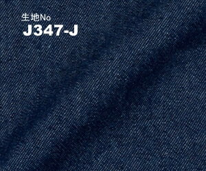 JATTS　オーダージャケット生地番号J347-Jジャケット/綿 100％ INDIGO染料使用・無地