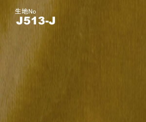 JATTS　オーダージャケット生地番号J513-Jジャケット/綿 97％・無地　ストレッチ素材