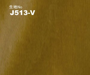 JATTS　オーダーベスト生地番号J513-Vベスト/綿 97％・無地　ストレッチ素材