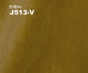 JATTS　オーダーベスト生地番号J513-Vベスト/綿 97％・無地　ストレッチ素材