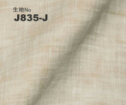 JATTS　オーダージャケット生地番号J835-Jジャケット/麻100％・ベージュ無地