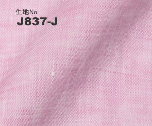 JATTS　オーダージャケット生地番号J837-Jジャケット/麻100％・ピンク無地