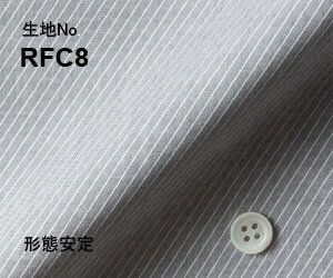 ビジネス　オーダーシャツ　（ワイシャツ）生地番号RFC8綿 100％/形態安定仕様　グレー無地