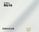 商品説明 生地番号 RU16 素材 綿 100％/形態安定仕様 色・柄 グレー 柔らかさ 普通 生地の厚さ 普通 特徴 綿100％のヘリンボーンドビーストライプ。きれいなライトグレーです。2mm幅で凹凸の立体感のある柄織りです。形態安定加工でお洗濯後のアイロン掛けも簡単です。糸：50番単糸 打ち込み：140*90 生地原産国：中国 おすすめ シーズン オールシーズンOK コーディネイト アドバイス グレー系の無地ネクタイを合わせるとシャツの織り感が映えます！毎日着るものだからこそこだわりたい・・・ ストレスフリーのオリジナルビジネスオーダーワイシャツ 丁寧な国内縫製で既製品にはない着心地を是非お試しください。 こちらは生地番号RU16（綿100％/形態安定仕様　グレー） のご注文ページです。 「ライトグレーのヘリンボーンドビーストライプ！」 ........................................................................................................................ デザイン、サイズは右のカタログまたはページ下でご確認ください。 ＊ご注文が2枚目以降で、1枚目と同じデザイン・サイズでご注文の方は、その他ご希望事項の「1枚目と同じデザイン・サイズ」をお選びください。 ＊ご注文が2回目以降で、以前ご注文をいただいたときと同じデザイン・サイズでご注文の方は、その他ご希望事項の「前回と同じデザイン・サイズ」をお選びください。 よりオリジナリティのあるオーダーシャツをご提供するため多数のオプションをご用意しています。 下記の選択項目でオプションをご選択いただいた場合は、オプション料金が追加されないため、こちらで金額修正をさせていただきご連絡いたします。 別途買い物かごにオプションを追加の場合は、このページでシャツをご注文後、オプションページからご注文ください。 ＊別生地仕様（衿腰裏/カフス裏、下前立）とワンポイント刺繍は下記からご選択できないため「オプションページ」からご注文ください。 &gt;&gt;オプションページへ 選べるデザイン＆サイズをカタログでご覧いただけます