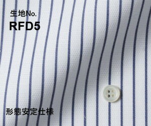 ビジネス　オーダーシャツ　（ワイシャツ）生地番号RFD5綿 100％/形態安定仕様　ストライプ柄