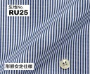 商品説明 生地番号 RU25 素材 綿　100％/形態安定仕様 色・柄 白×ネイビーのロンドンストライプ柄 柔らかさ 普通 生地の厚さ 普通 特徴 国産の綿100％で白×ネイビーのロンドンストライプ柄です。（1mm幅）形態安定加工でお洗濯後のアイロン掛けも簡単です。糸：50番単糸 打ち込み：144*76 生地原産国：日本 おすすめ シーズン オールシーズンOK コーディネイト アドバイス ノータイでもおしゃれに決まります！オンでもオフでもOK!毎日着るものだからこそこだわりたい・・・ ストレスフリーのオリジナルビジネスオーダーワイシャツ 丁寧な国内縫製で既製品にはない着心地を是非お試しください。 こちらは生地番号RU25（綿100％・ストライプ柄/形態安定仕様） のご注文ページです。 「ネイビーのロンドンストライプ柄！」 ........................................................................................................................ デザイン、サイズは右のカタログまたはページ下でご確認ください。 ＊ご注文が2枚目以降で、1枚目と同じデザイン・サイズでご注文の方は、その他ご希望事項の「1枚目と同じデザイン・サイズ」をお選びください。 ＊ご注文が2回目以降で、以前ご注文をいただいたときと同じデザイン・サイズでご注文の方は、その他ご希望事項の「前回と同じデザイン・サイズ」をお選びください。 よりオリジナリティのあるオーダーシャツをご提供するため多数のオプションをご用意しています。 下記の選択項目でオプションをご選択いただいた場合は、オプション料金が追加されないため、こちらで金額修正をさせていただきご連絡いたします。 別途買い物かごにオプションを追加の場合は、このページでシャツをご注文後、オプションページからご注文ください。 ＊別生地仕様（衿腰裏/カフス裏、下前立）とワンポイント刺繍は下記からご選択できないため「オプションページ」からご注文ください。 &gt;&gt;オプションページへ 選べるデザイン＆サイズをカタログでご覧いただけます