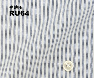 ビジネス　オーダーシャツ　（ワイシャツ）生地番号RU64綿100％　ストライプ柄