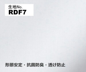 商品説明 生地番号 RDF7 素材 形態安定/抗菌防臭・透け防止綿55％　ポリエステル45％ 色・柄 白無地 柔らかさ 普通 生地の厚さ 普通 特徴 着こなしやすいブロードの白無地。抗菌防臭加工を施しているので嫌な臭いのもとになる菌を抑えます。さらに透けが目立ちにくい透け防止素材です。形態安定加工なので家庭洗濯も安心です。 おすすめ シーズン オールシーズンOK コーディネイト アドバイス デイリーなビジネスシャツとしておすすめ！毎日着るものだからこそこだわりたい・・・ ストレスフリーのオリジナルビジネスオーダーワイシャツ 丁寧な国内縫製で既製品にはない着心地を是非お試しください。 こちらは生地番号RDF7（形態安定　白無地） のご注文ページです。 「抗菌防臭＆透け防止の白無地！ 」 ........................................................................................................................ デザイン、サイズは右のカタログまたはページ下でご確認ください。 ＊ご注文が2枚目以降で、1枚目と同じデザイン・サイズでご注文の方は、その他ご希望事項の「1枚目と同じデザイン・サイズ」をお選びください。 ＊ご注文が2回目以降で、以前ご注文をいただいたときと同じデザイン・サイズでご注文の方は、その他ご希望事項の「前回と同じデザイン・サイズ」をお選びください。 よりオリジナリティのあるオーダーシャツをご提供するため多数のオプションをご用意しています。 下記の選択項目でオプションをご選択いただいた場合は、オプション料金が追加されないため、こちらで金額修正をさせていただきご連絡いたします。 別途買い物かごにオプションを追加の場合は、このページでシャツをご注文後、オプションページからご注文ください。 ＊別生地仕様（衿腰裏/カフス裏、下前立）とワンポイント刺繍は下記からご選択できないため「オプションページ」からご注文ください。 &gt;&gt;オプションページへ 選べるデザイン＆サイズをカタログでご覧いただけます