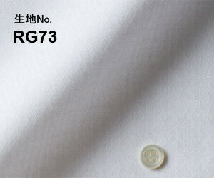 ビジネス　オーダーシャツ　（ワイシャツ）生地番号RG73形態安定　白無地