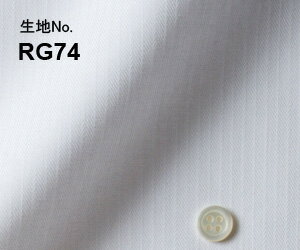 ビジネス　オーダーシャツ　（ワイシャツ）生地番号RG74形態安定　白無地