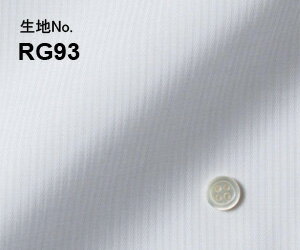 ビジネス　オーダーシャツ　（ワイシャツ）生地番号RG93形態安定　白無地