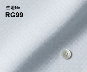 ビジネス　オーダーシャツ　（ワイシャツ）生地番号RG99形態安定　ブルー無地
