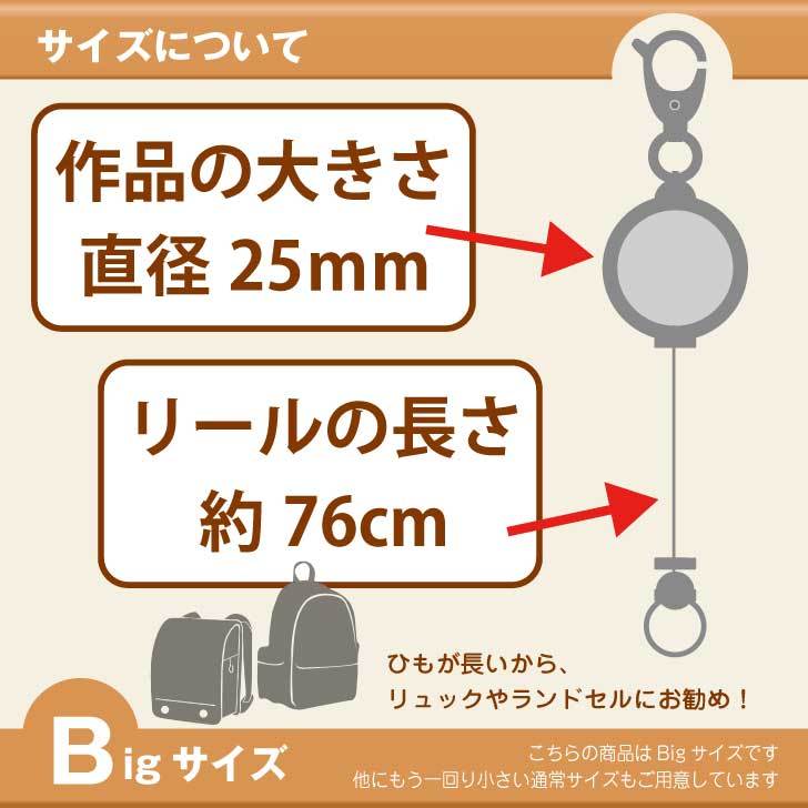 キーホルダーリール付き伸びるかわいい動物猫鯨梟小鳥ロボット鹿白くまウサギワニぞうきのこ選べるNo.48~71パスケース鍵伸びるリール長いおしゃれリュックランドセルBigサイズ