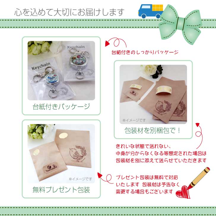 キーホルダーリール付き伸びるかわいい動物猫鯨梟小鳥ロボット鹿白くまウサギワニぞうきのこ選べるNo.48~71パスケース鍵伸びるリール長いおしゃれリュックランドセルBigサイズ