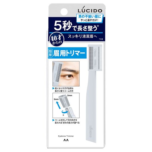 40才からの男の眉ケア 不揃いな眉にサッと通すだけ 長さが整ったスッキリ清潔眉へ 原産国:日本