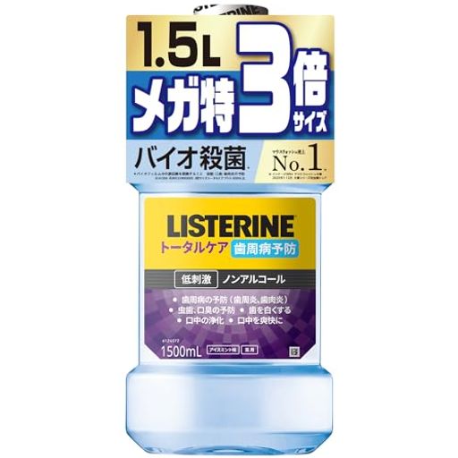̡ LISTERINE(ꥹƥ) ꥹƥ ȡ륱ꥢ ޥå λ  ͽ ɷ Υ󥢥...