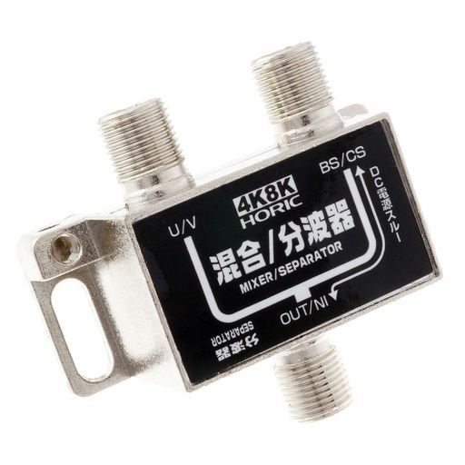 ۡåƥʺ/ʬȴ4K8K(3224MHz)/BS/CS/ϥǥ/CATVбHSޡϿHAT-SP323BK