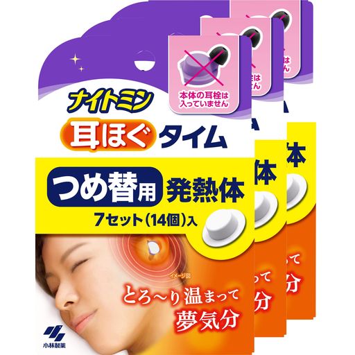 【まとめ買い】ナイトミン 耳ほぐタイム 詰め替え用 発熱体7セット×3個 (耳栓 本体なし) 睡眠用 寝付き..