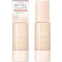 KISS(キス) KISSマットシフォン UVハイカバーベース 02 ナチュラル 化粧下地 37G 皮脂テカ防止 UVカット&ファンデ効果 しっかりカバー(4)