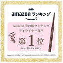キャンメイク ジェル クリーミータッチライナー02 ミディアムブラウン 単品 0.08G(4)