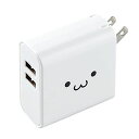 エレコム 充電器 USB コンセント 合計24W 2ポート 