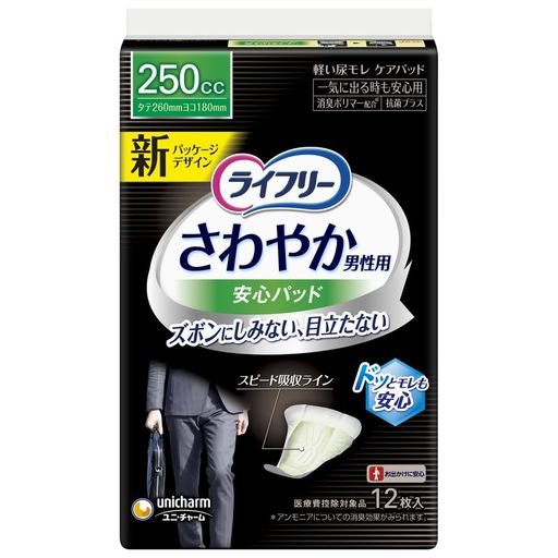饤ե꡼ 䤫ѥå  250CC 쵤˽Ф¿ 26CM 12 ڥɥäȥ¿