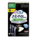 男性専用の「ズボンにしみない、目立たない」軽い尿もれケアパッド 抗菌シート搭載※1。 ※1 セチルピリジニウムクロリドによる抗菌効果。抗菌加工部位の表面での細菌の増殖のみを抑制。すべての細菌の増殖を抑制するわけではありません。 「前側ワイド形状」で、体の前側を幅広くカバー。 うすさ:5MM(中央部) 吸収量:250CC 長さ:26CM 商品サイズ(幅×奥行×高さ):120MM×94MM×170MM 内容量:12枚 パッケージのデザイン変更に伴い、掲載画像とは異なったデザインの商品が届く場合がございます。あらかじめご了承ください。 原産国:日本