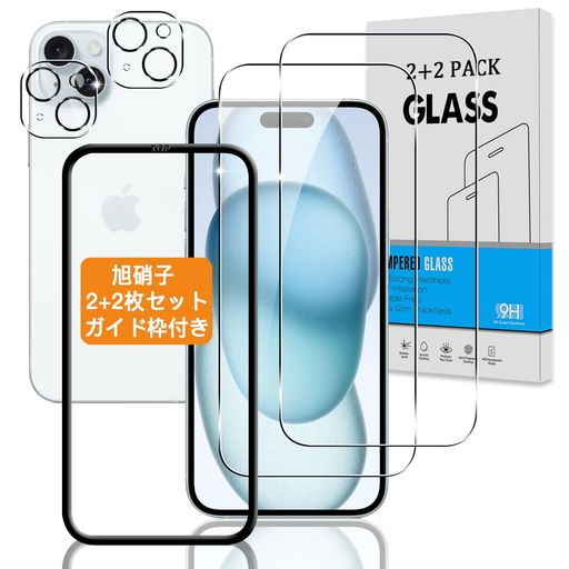 2+2祻å դ б IPHONE 15 PLUS 饹ե + ե ܰ˻ 9H б ...