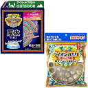 【まとめ買い】プレミアムライオンかとり線香アウトドア農作業厚太ジャンボ兼用30巻+吊り下げ線香皿太巻き用セット