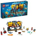 レゴ LEGO シティ 海の探検隊 海底探査基地 60265 おもちゃ ブロック プレゼント ボート 男の子 女の子 6歳以上